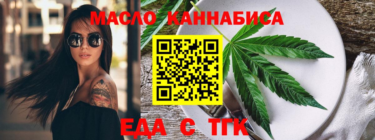 Cocaine  Alpha-PVP СОЛЬ   МДМА  Отрадный  Каннабис  НБОМе  ГАШИШ  Вход с VPN  Канабис  Меф  
