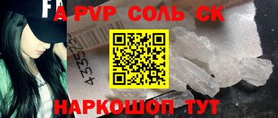 стаф Будённовск