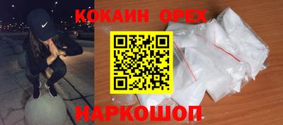 таблы Бугуруслан