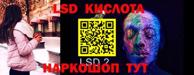 стаф Будённовск
