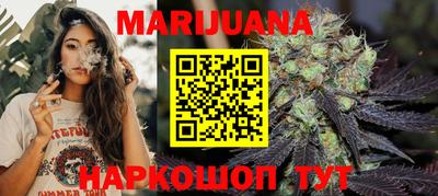 марки nbome Коломна