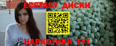 таблы Бугуруслан