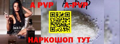 стаф Будённовск