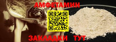стаф Будённовск
