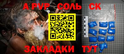 стаф Будённовск