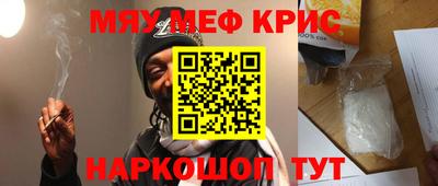 таблы Бугуруслан