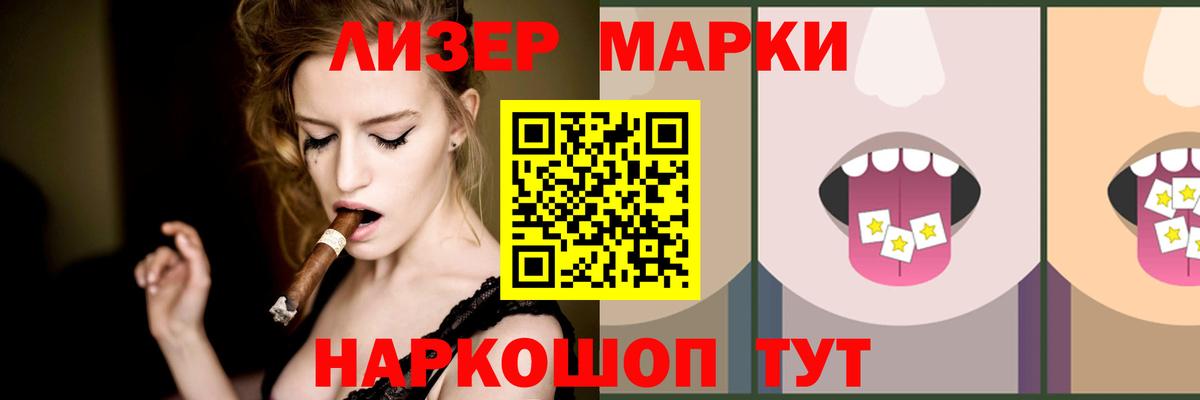 Лсд 25 экстази  LSD-25 экстази ecstasy  Отрадный  Вход с VPN  LSD-25 экстази ecstasy 