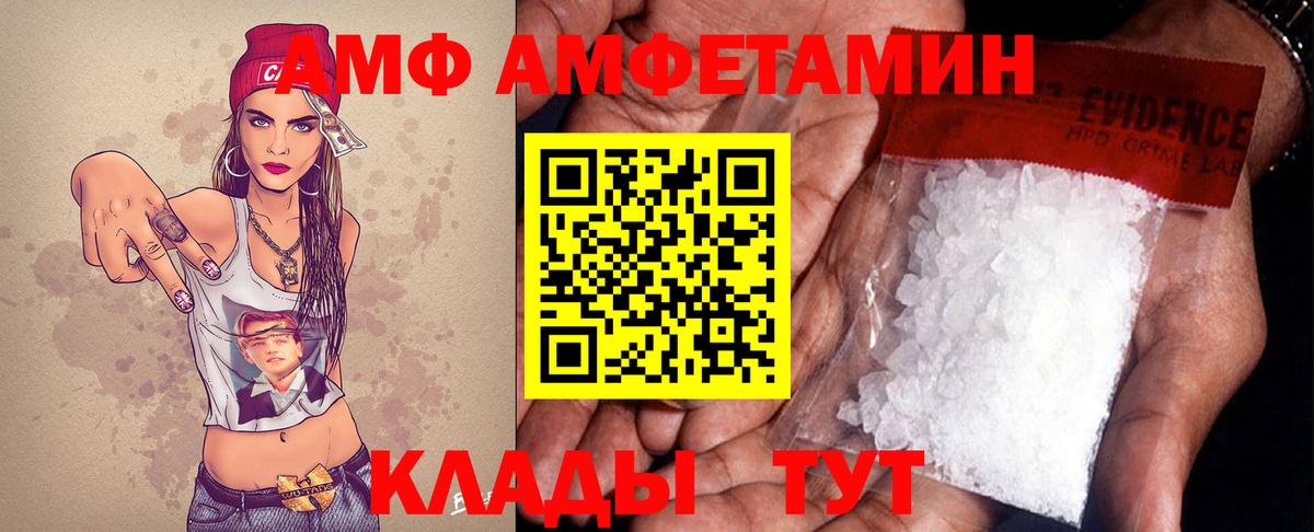 Первитин пудра  МЕТАМФЕТАМИН  Отрадный  Первитин пудра  Вход с VPN 