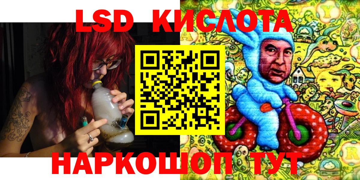 Марки NBOMe 1,5мг Отрадный