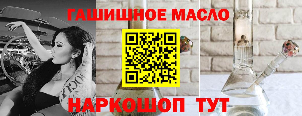 Дистиллят ТГК Wax  Вход с VPN  ТГК вейп с тгк  Отрадный 
