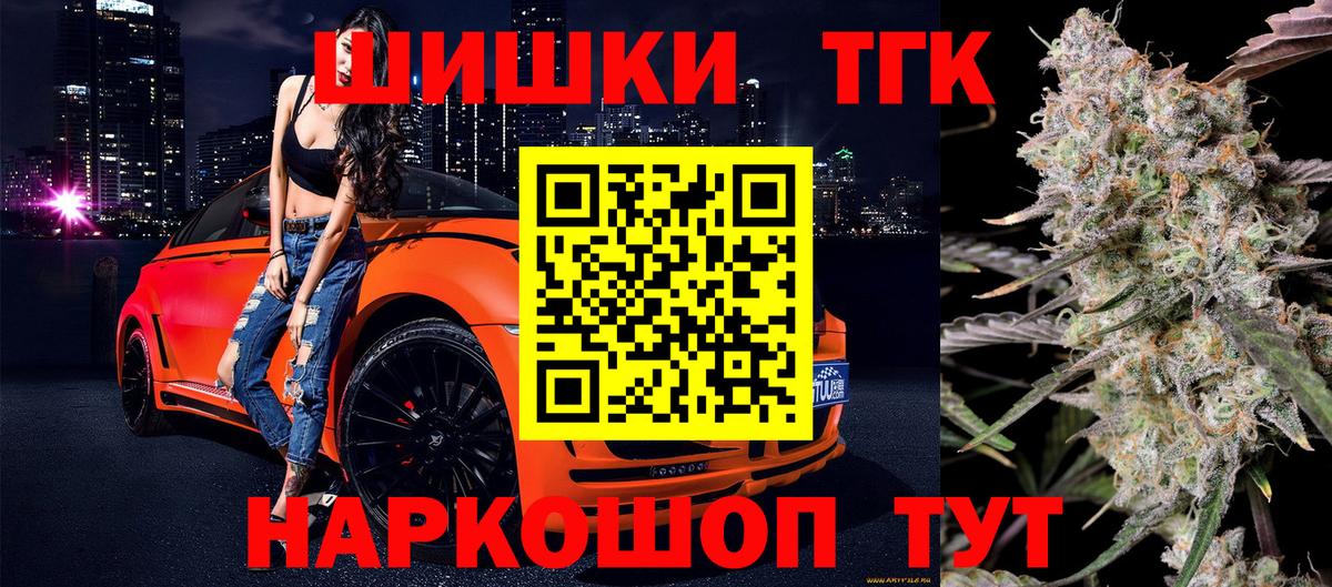 Каннабис VHQ  Марихуана THC 21%  Отрадный  Конопля MAZAR  Каннабис ГИДРОПОН  Вход с VPN 